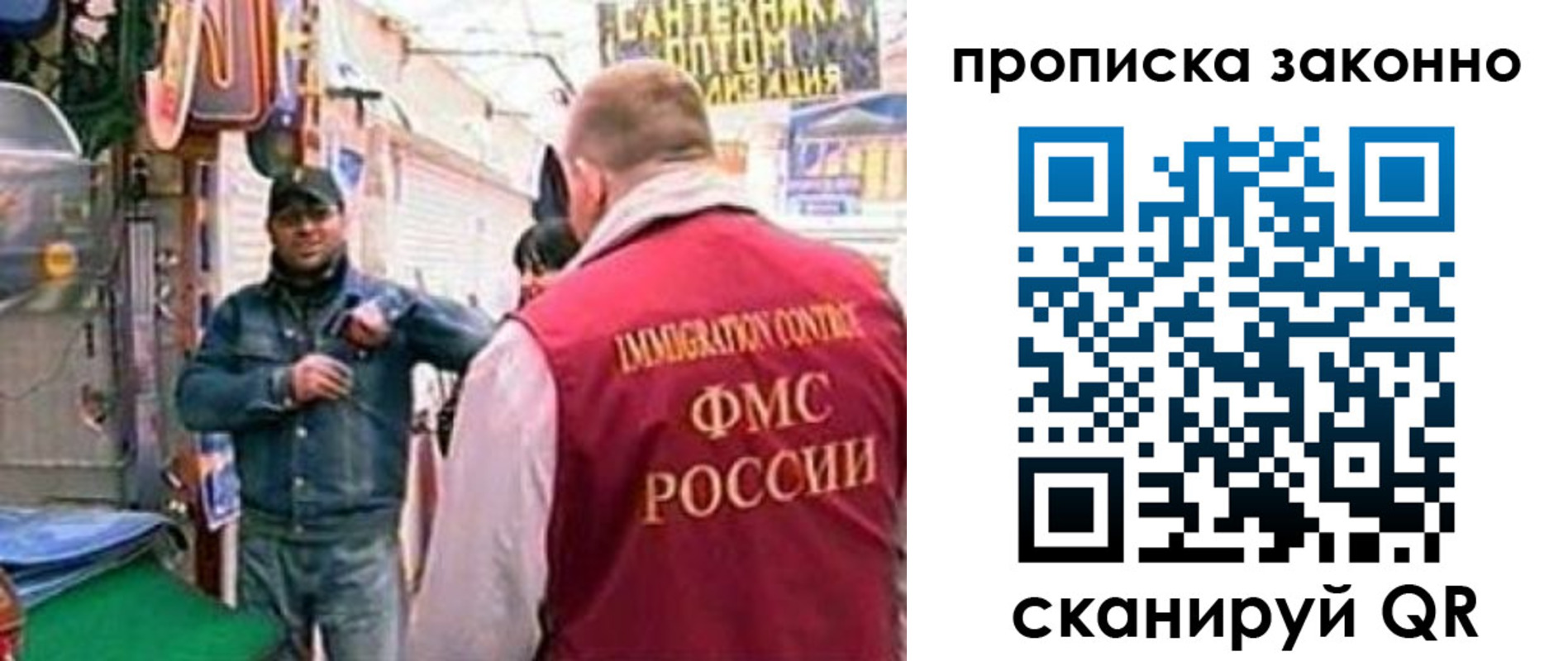 пропишу в квартире в Алдане